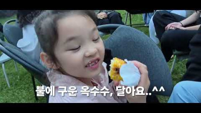 주일 일기/ 2026 여름 성경 학교